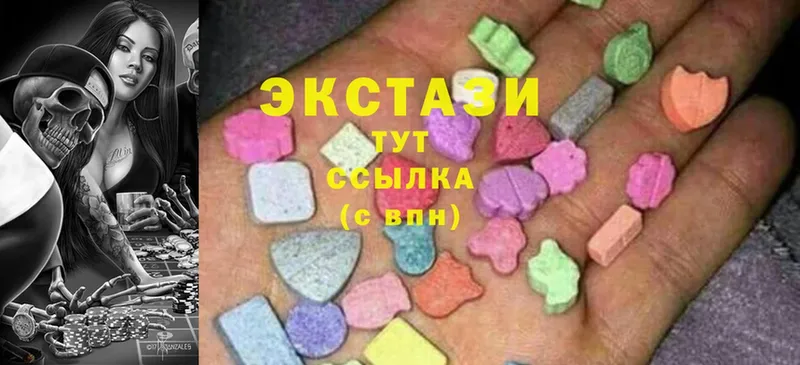 что такое   Татарск  Экстази Cube 