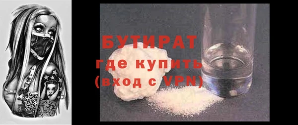 MDMA Бронницы